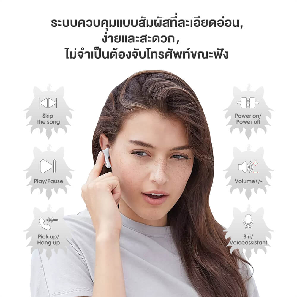 หูฟังเกมมิ่งไร้สาย ONIKUMA T301 TWS GAMING EARBUDS - สีขาว